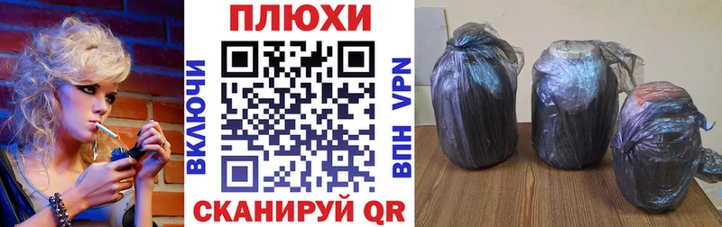Где купить наркоту Ирбит ГАШИШ  Галлюциногенные грибы  Меф мяу мяу 