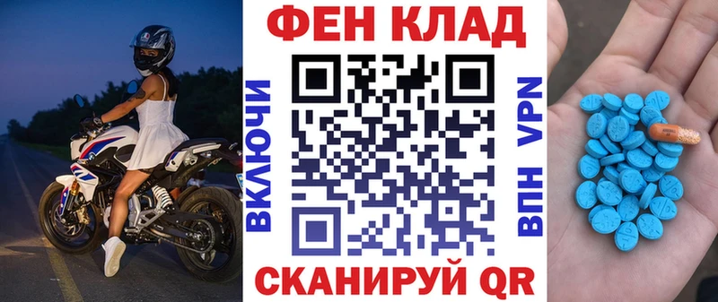 Amphetamine Premium Ирбит