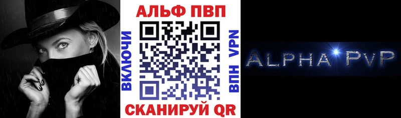 Альфа ПВП СК КРИС Ирбит