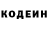 КЕТАМИН VHQ Annemarie Haack