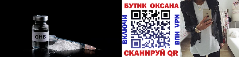 Бутират бутандиол  Ирбит 