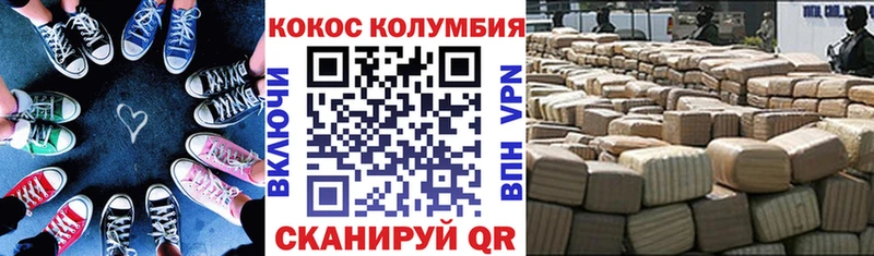 Cocaine FishScale наркошоп Ирбит