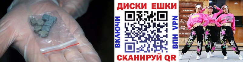 даркнет сайт  Ирбит  MEGA онион  Ecstasy ешки 