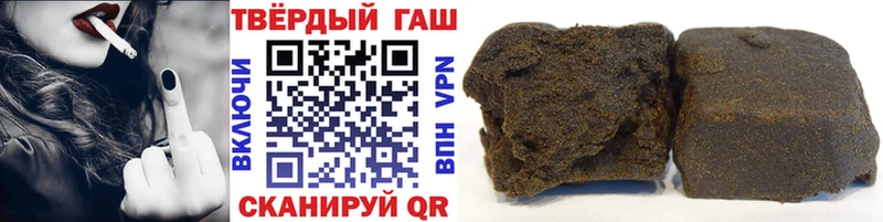 наркотики  Ирбит  Гашиш Изолятор 