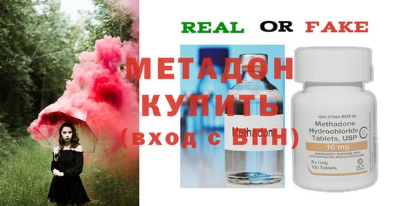 мдма Верхний Тагил