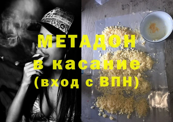а пвп мука Верхнеуральск