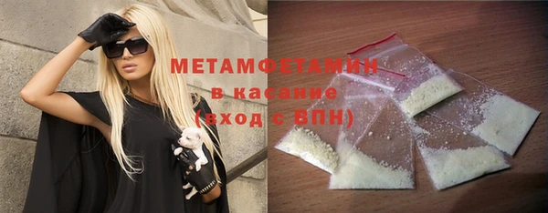 МДМА Верея