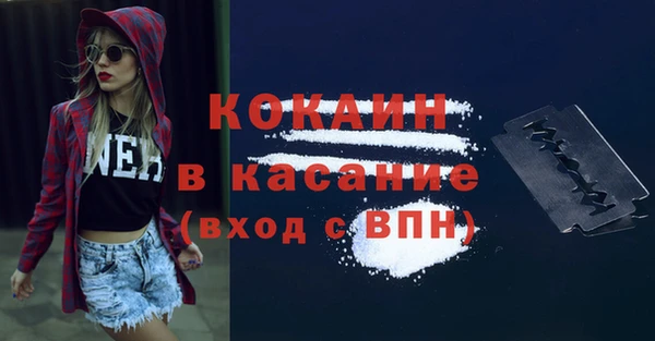 ALPHA PVP Богданович