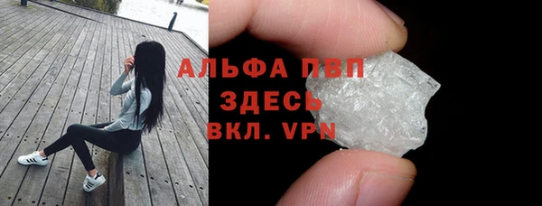 хмурый Протвино