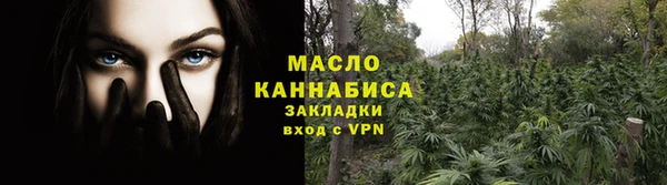 соль ск Беломорск