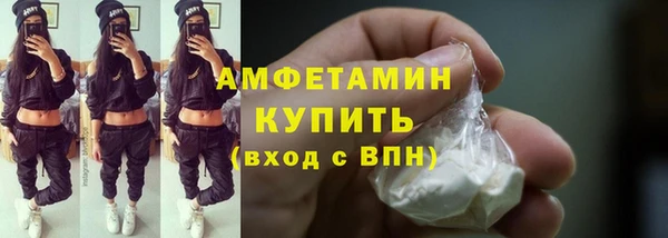 ALPHA PVP Богданович