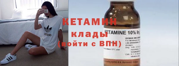 ALPHA PVP Богданович
