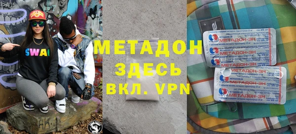 мдма Верхний Тагил