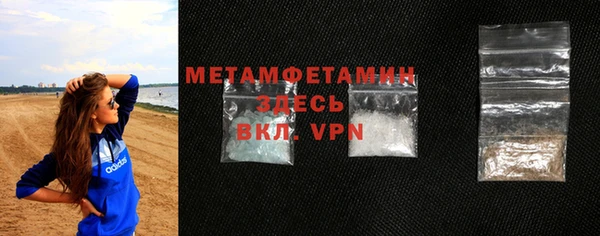 мдма Верхний Тагил