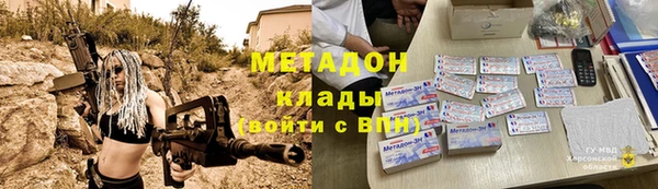 ALPHA PVP Богданович