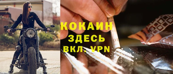мдма Верхний Тагил