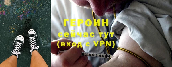 ALPHA PVP Богданович