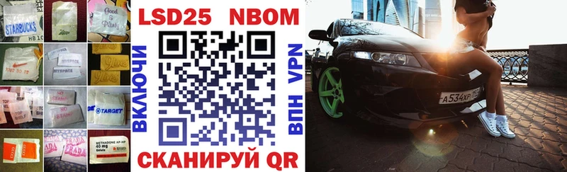 где можно купить наркотик Ирбит Лсд 25 экстази кислота