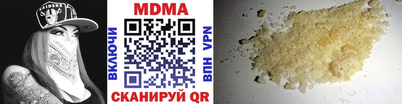 блэк спрут ссылки  Ирбит  MDMA молли 