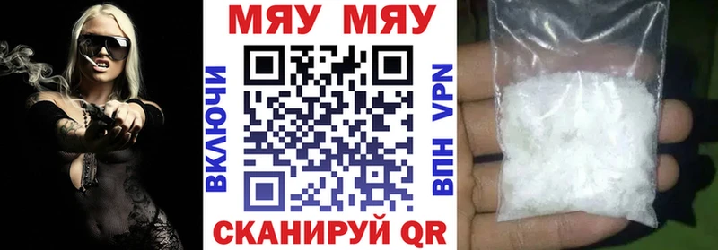 где купить наркоту  Ирбит  Меф mephedrone 