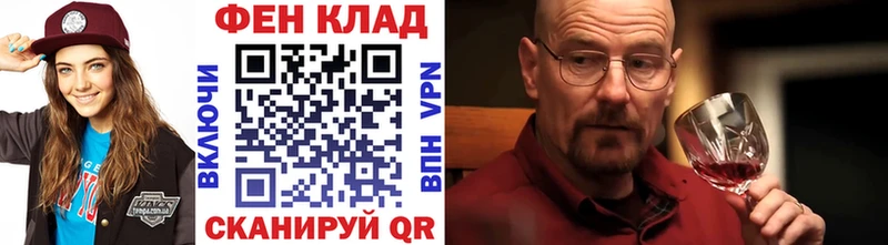 МЕТАМФЕТАМИН Methamphetamine  Ирбит 