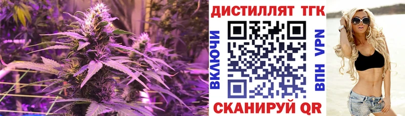 Дистиллят ТГК жижа  Ирбит 