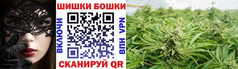 Бошки Шишки OG Kush  Ирбит 